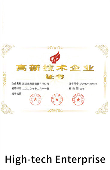 Honor Certification
